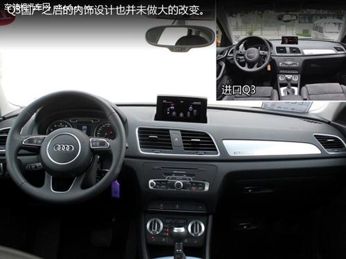 采光好又有面子 5款帶全景天窗熱門SUV推薦 全景天窗,SUV,日產(chǎn)奇駿,華晨寶馬X1,豐田RAV4,國產(chǎn)奧迪Q3,途觀