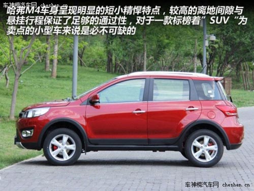 年輕人之選 五款時尚動感小型SUV推薦 長城M4，長安CS35，別克昂科拉，福特翼博，鈴木鋒馭