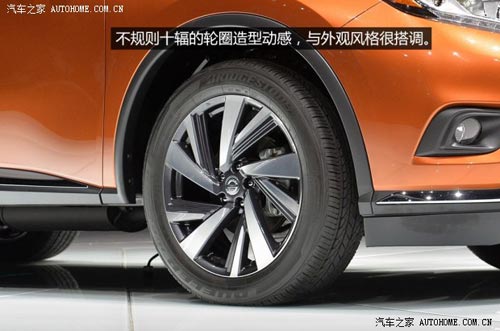 日產日產(進口)樓蘭(海外)2015款 基本型