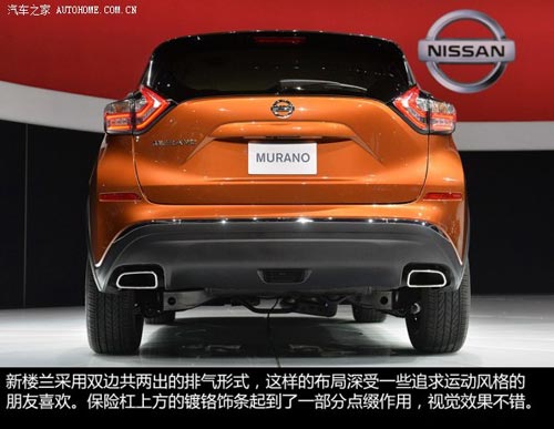 日產日產(進口)樓蘭(海外)2015款 基本型