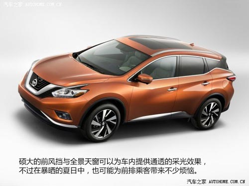 日產日產(進口)樓蘭(海外)2015款 基本型