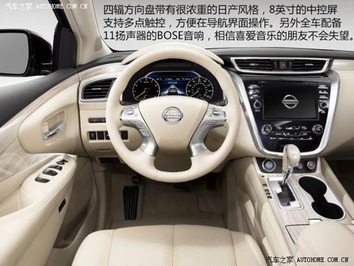 日產日產(進口)樓蘭(海外)2015款 基本型