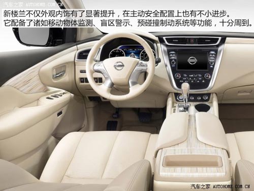 日產日產(進口)樓蘭(海外)2015款 基本型