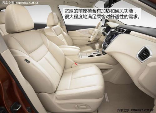 日產日產(進口)樓蘭(海外)2015款 基本型