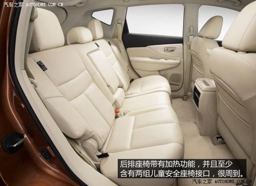 日產日產(進口)樓蘭(海外)2015款 基本型