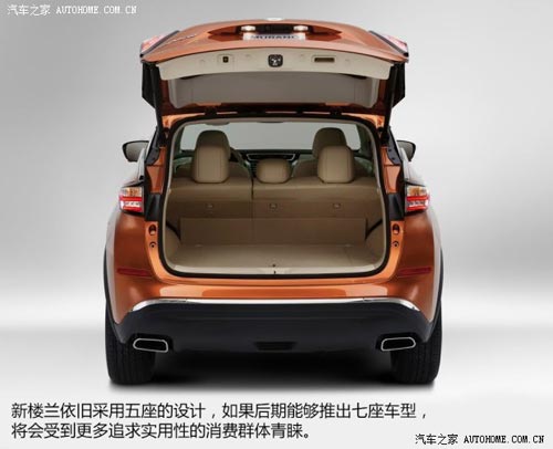 日產日產(進口)樓蘭(海外)2015款 基本型