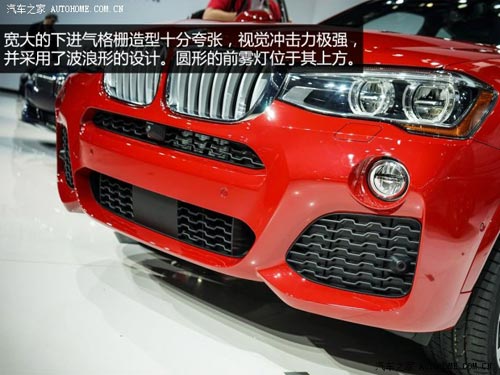 寶馬寶馬(進口)寶馬X42015款 基本型