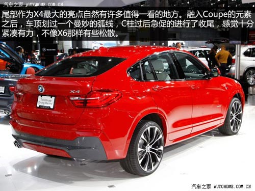 寶馬寶馬(進口)寶馬X42015款 基本型