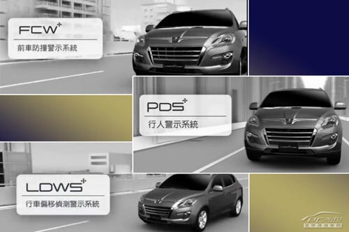 新大7 SUV