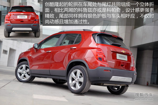 雪佛蘭 創酷 實拍 圖解 圖片