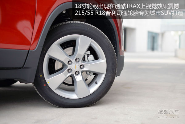 雪佛蘭 創酷 實拍 圖解 圖片