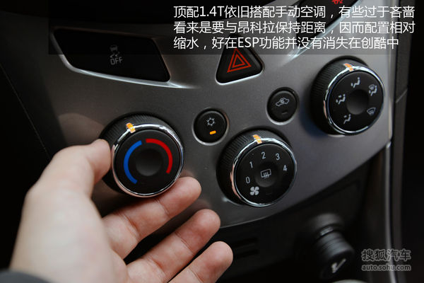 雪佛蘭 創酷 實拍 圖解 圖片