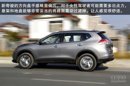 日產 奇駿 實拍 圖解 圖片