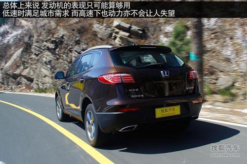 納智捷 大7 SUV 實拍 評測 圖片