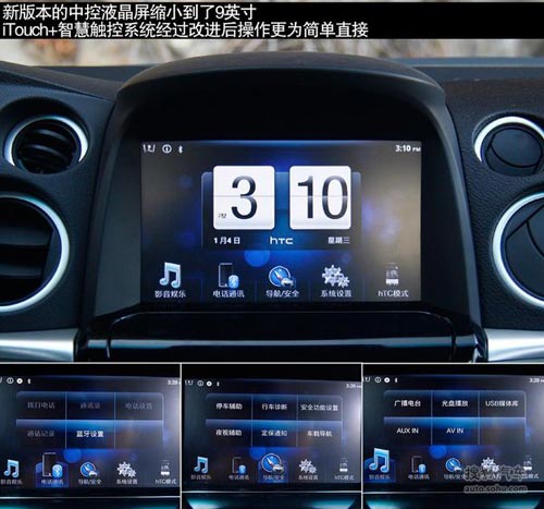 納智捷 大7 SUV 實拍 評測 圖片