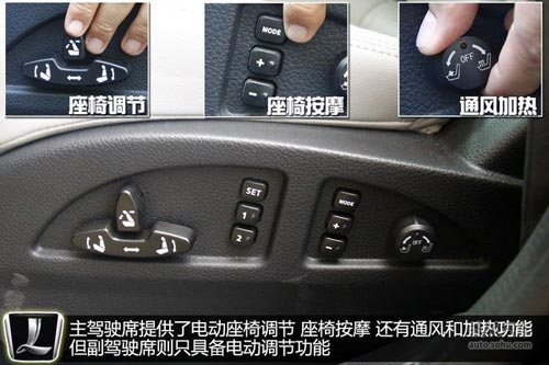 納智捷 大7 SUV 實拍 評測 圖片