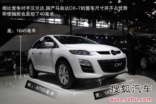 馬自達 CX-7 實拍 圖解 圖片