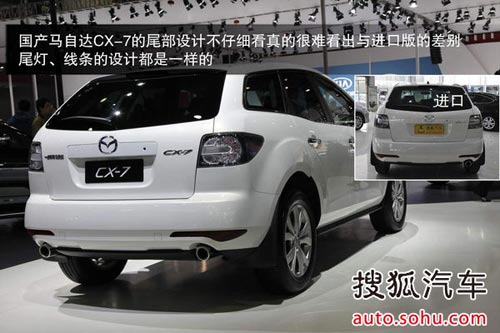 馬自達 CX-7 實拍 圖解 圖片