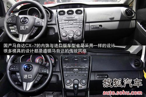 馬自達 CX-7 實拍 圖解 圖片