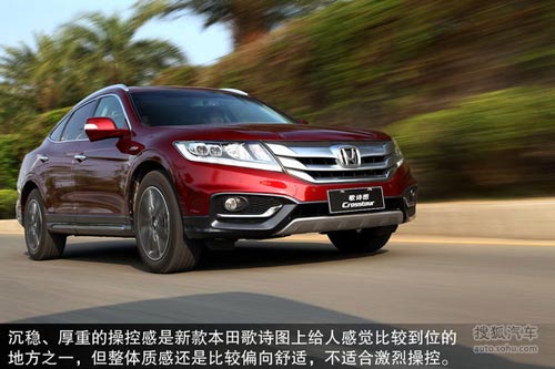 本田 歌詩圖 實拍 圖解 圖片