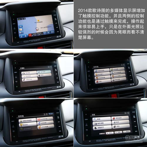 本田 歌詩圖 實拍 圖解 圖片