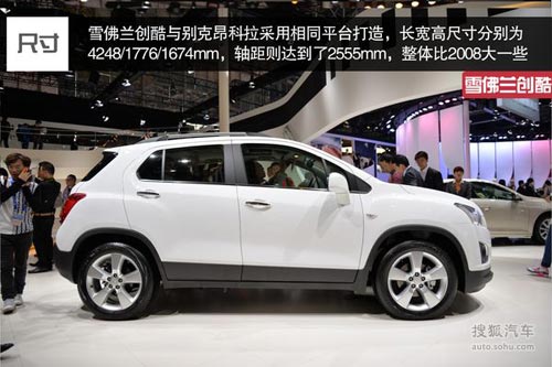 標致 2008 實拍 圖解 圖片