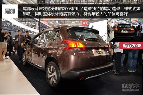標致 2008 實拍 圖解 圖片