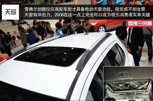 標致 2008 實拍 圖解 圖片