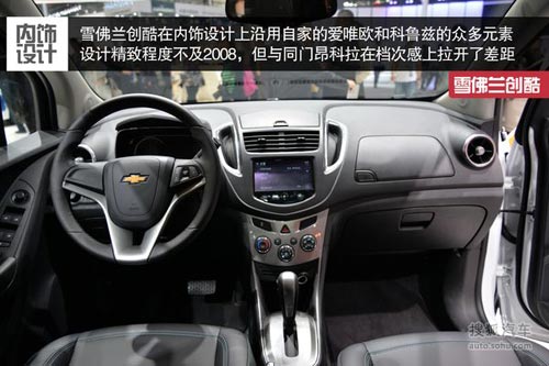 標致 2008 實拍 圖解 圖片