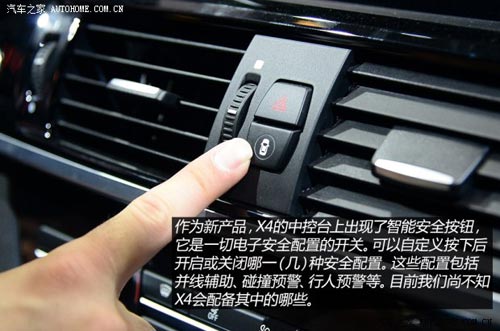 寶馬寶馬(進口)寶馬X42015款 基本型