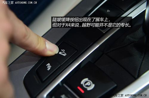 寶馬寶馬(進口)寶馬X42015款 基本型