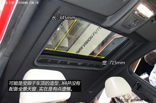 寶馬寶馬(進口)寶馬X42015款 基本型