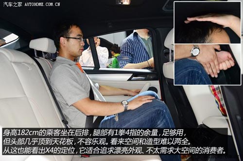 寶馬寶馬(進口)寶馬X42015款 基本型