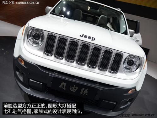 JeepJeep自由俠2015款 基本型