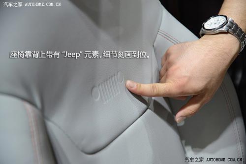 JeepJeep自由俠2015款 基本型