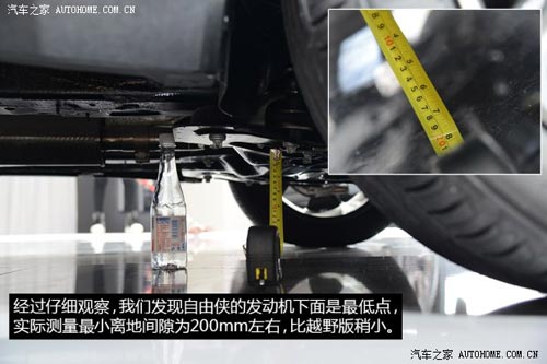 JeepJeep自由俠2015款 基本型