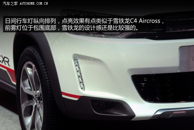 雪鐵龍東風雪鐵龍雪鐵龍C-XR2014款 概念版