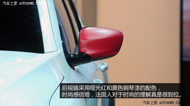 雪鐵龍東風雪鐵龍雪鐵龍C-XR2014款 概念版