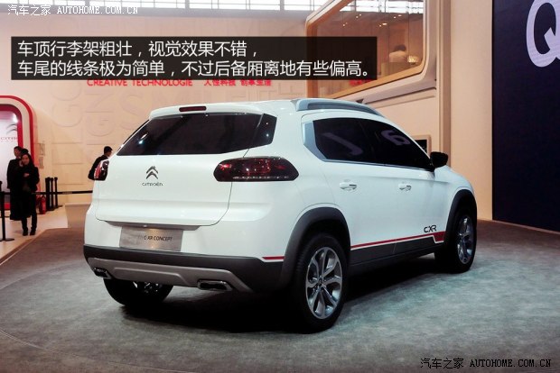 雪鐵龍東風雪鐵龍雪鐵龍C-XR2014款 概念版