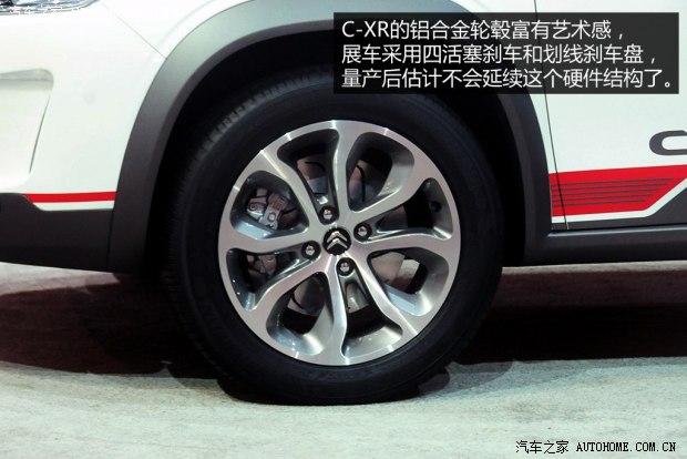 雪鐵龍東風雪鐵龍雪鐵龍C-XR2014款 概念版