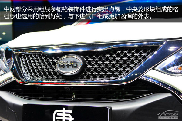 北京車展靜態(tài)體驗(yàn):比亞迪新雙模SUV 唐