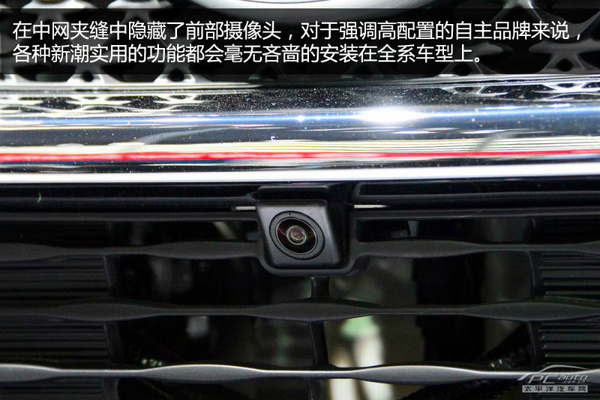 北京車展靜態(tài)體驗(yàn):比亞迪新雙模SUV 唐