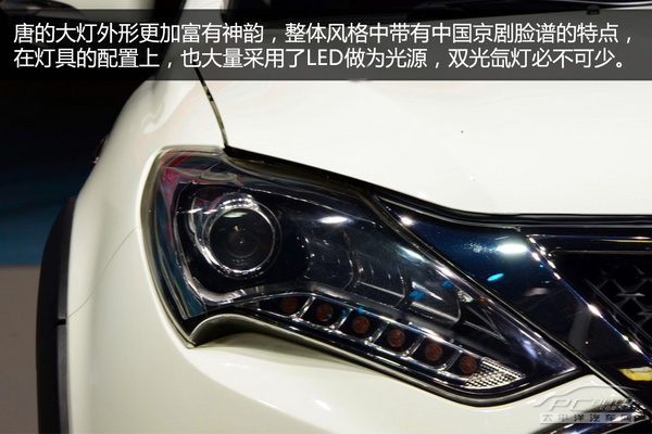 北京車展靜態(tài)體驗(yàn):比亞迪新雙模SUV 唐