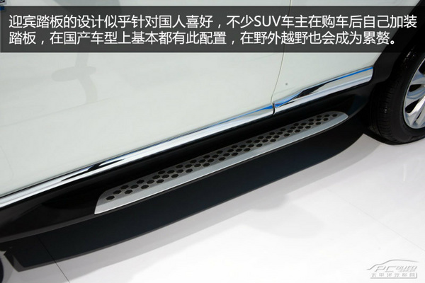 北京車展靜態(tài)體驗(yàn):比亞迪新雙模SUV 唐