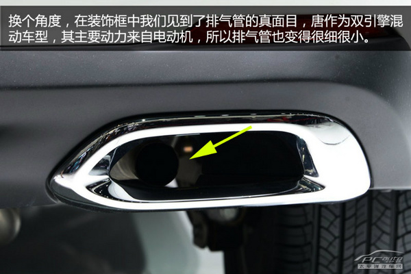 北京車展靜態(tài)體驗(yàn):比亞迪新雙模SUV 唐