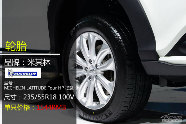 北京車展靜態(tài)體驗(yàn):比亞迪新雙模SUV 唐