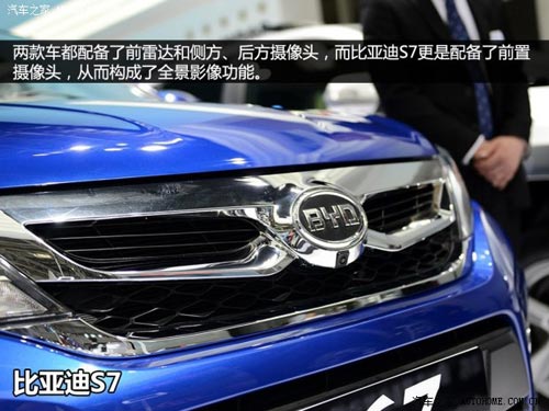 比亞迪比亞迪比亞迪S72013款 基本型