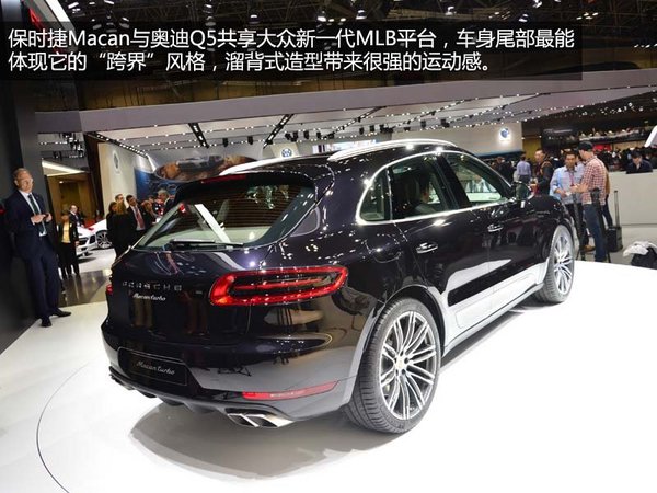 56萬/同平臺 保時捷Macan和奧迪Q5選擇誰