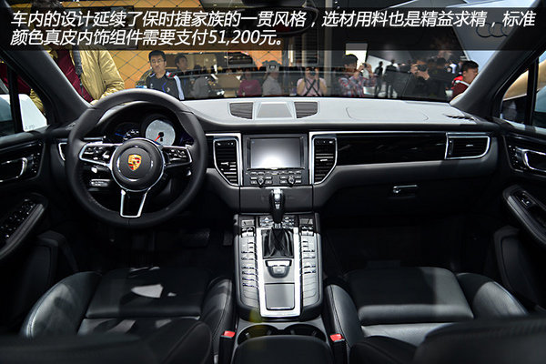 56萬/同平臺 保時捷Macan和奧迪Q5選擇誰