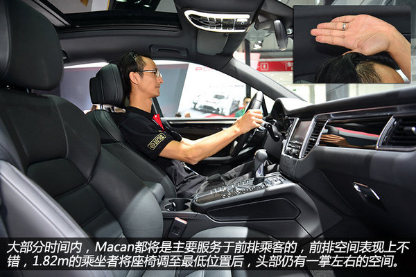 56萬/同平臺 保時捷Macan和奧迪Q5選擇誰